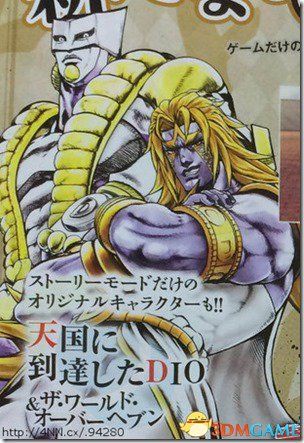 《jojo奇妙冒险:天堂之眼》新角色