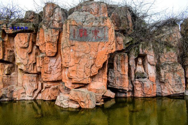 >东湖公园景区旅游攻略(图文) 【芜湖县东湖公园】  芜湖市又称"江城"