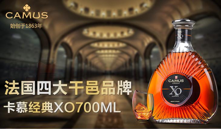 【整箱六支装】宝树行 卡慕经典xo700ml*6 干邑白兰地