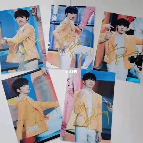 宋亚轩亲笔签名照_宋亚轩_娱乐_明星娱乐资讯