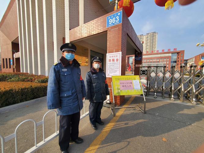 (图为部分安保人员校门口执勤)