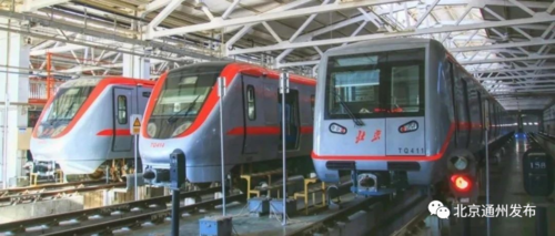 1号线八通线今年实现跨线运营!平谷线副中心5座车站年内开工