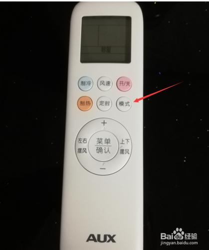 奥克斯空调遥控器图解