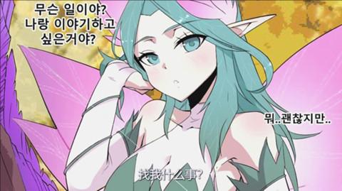 天弓亚历山德拉