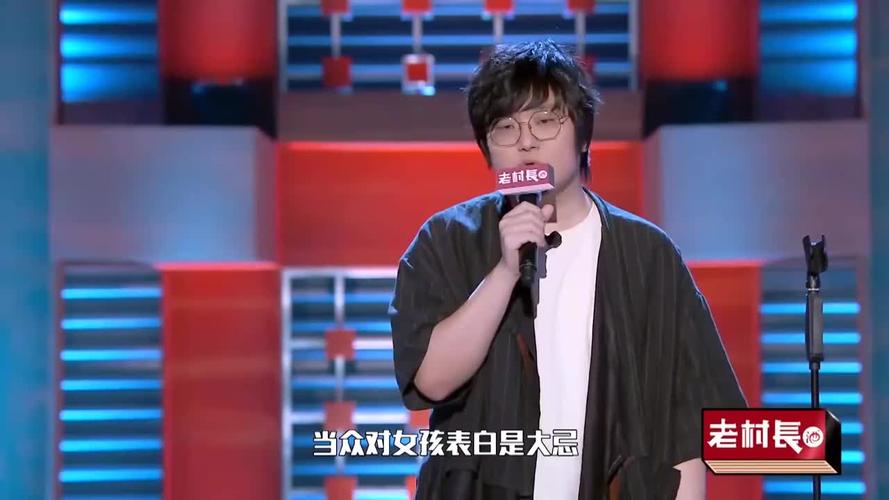 《脱口秀大会》王建国谈渣男与老实人,太扎心了