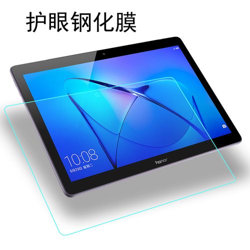 适用华为c3平板屏保96英寸bzawoo钢化bzaw00平板电脑屏幕贴膜
