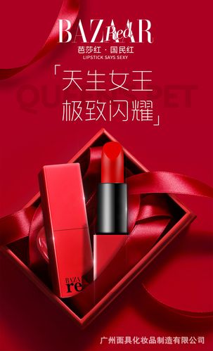 bazaar red芭莎红2020限量款眼影口红套盒精雕细琢持妆显色不飞粉