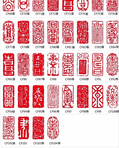 昱昊紫檀木长方形印章定做定制启首章引首章书画闲章书法国画木头