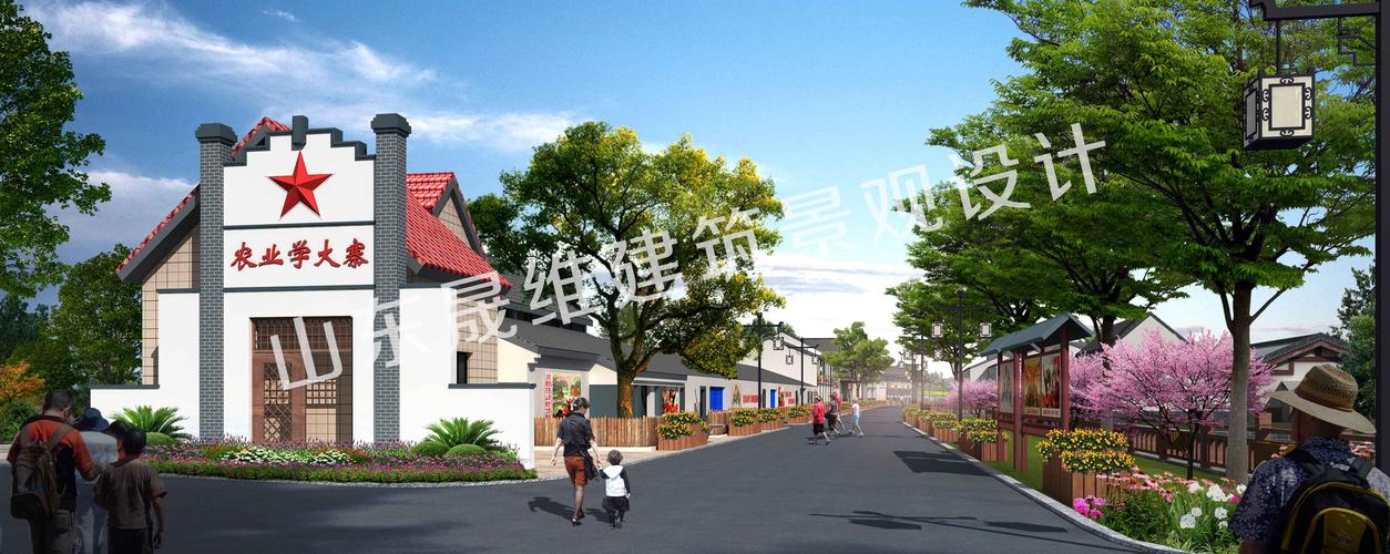 济宁园林景观设计_3d室外效果图_美丽乡村规划设计-山东晟维建筑景观