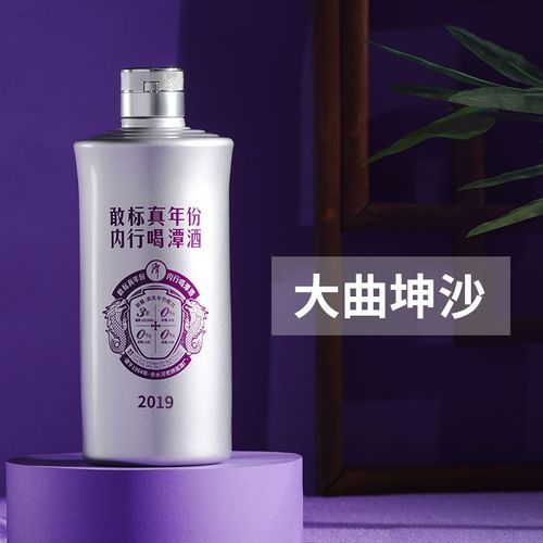 白酒潭酒银酱2019版53度高粱香型坤沙固态发酵国产白酒