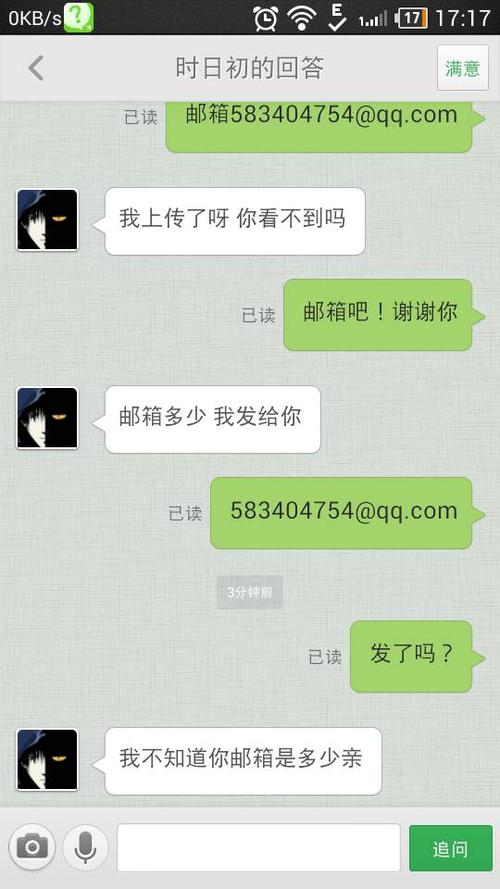 女子监狱里的男人小说那位能发给我,谢谢!