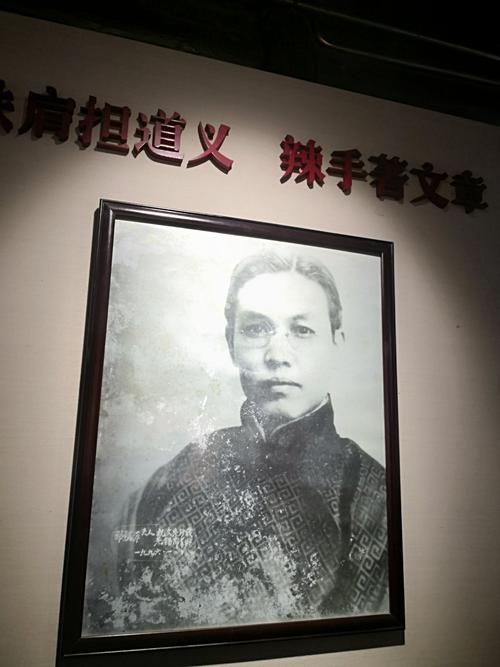 "铁肩担道义,辣手著文章"——邵飘萍故居