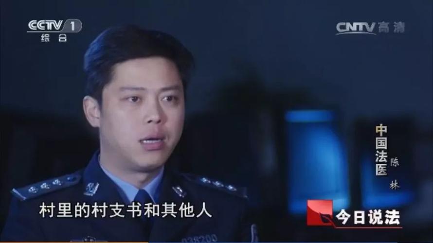 陈林列出了11种可能出现玫瑰齿的死因,最后只有电击死亡无法排除.