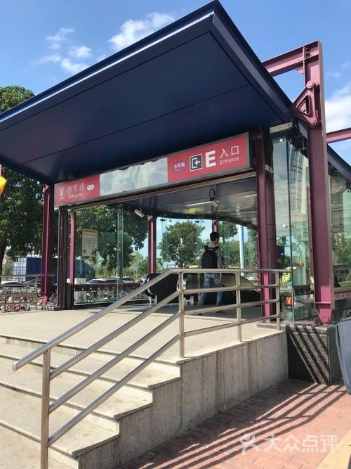 "香雪地铁站"的全部点评 - 广州 - 大众点评网