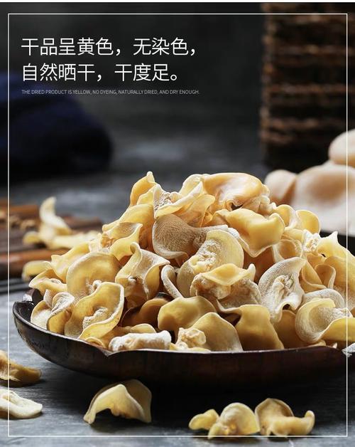 长白山特级玉木耳东北特产小碗耳白玉木耳干货干净无根250g包邮