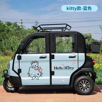 全封闭电动三轮车成人家用代步车带蓬电瓶车接送孩子高端电动车 套餐