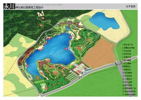 规划面积1200亩,与中部的兴龙湖公园,南部的凤凰湖公园共同撬动了新区