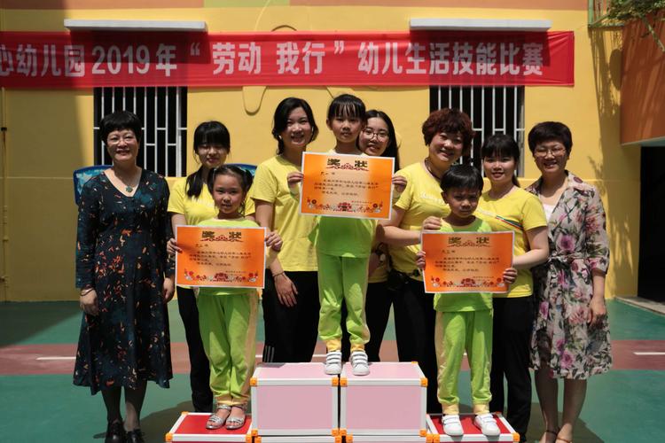 "劳动,我行"—潮州市中心幼儿园幼儿生活技能比赛活动