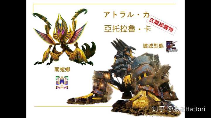 要顺着"楼宇"爬到它身上攻击核心,促使其解体 进而继续伤害螳螂本体