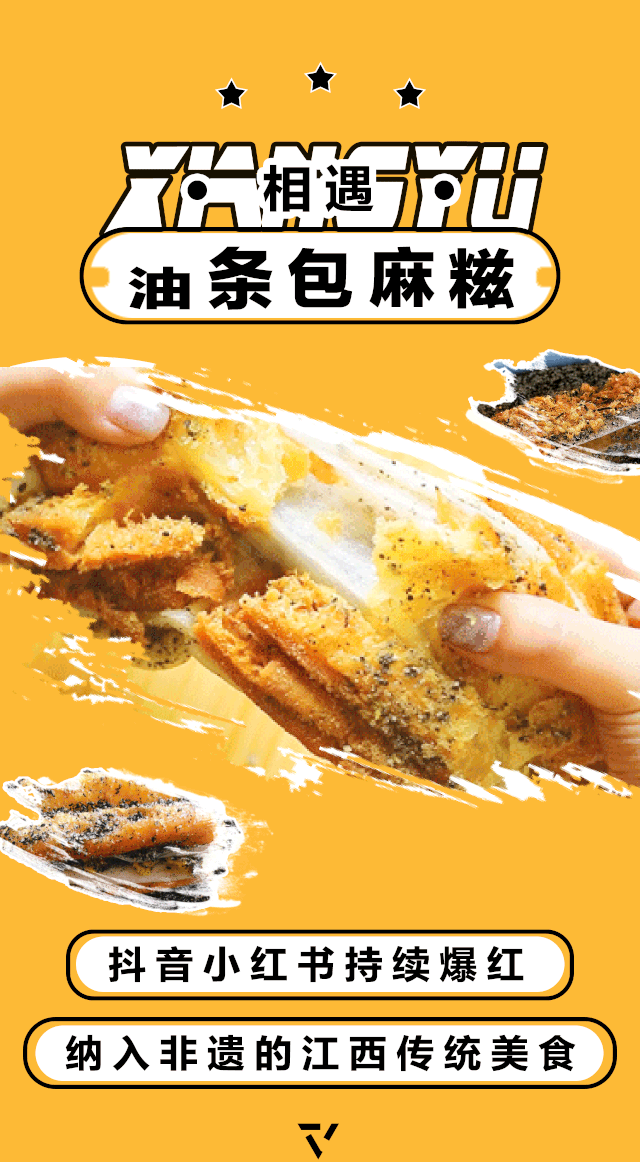 相遇油条包麻糍来啦!这一天镇江人再也不用对着手机流