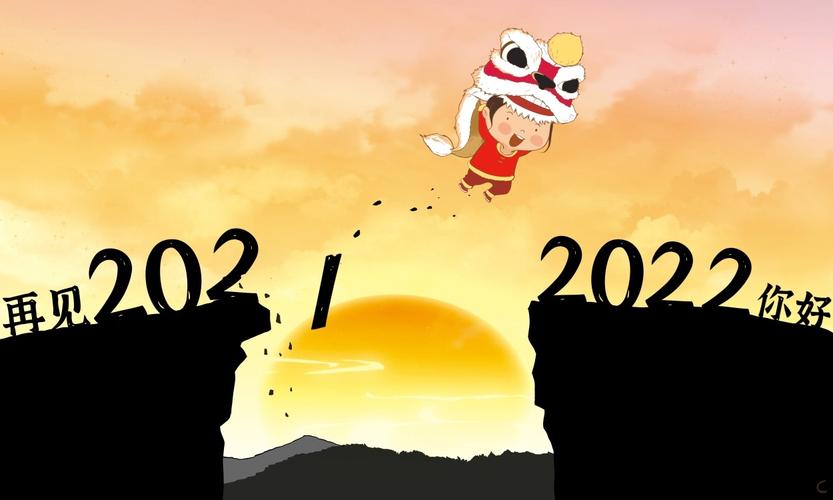 回顾2021展望2022作文素材5篇