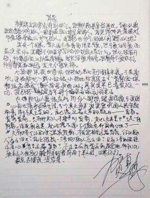 伪装学渣用贺朝夫斯基背影涨作文分你看行不行