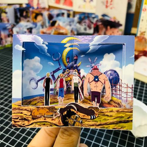 海贼王手工立体书