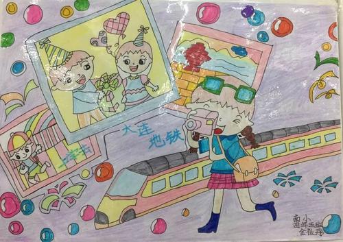 童心童画 | 我心中的大连地铁