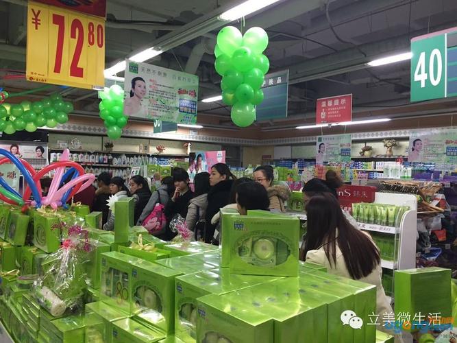 百雀羚阳光超市活动圆满结束 销量惊人!