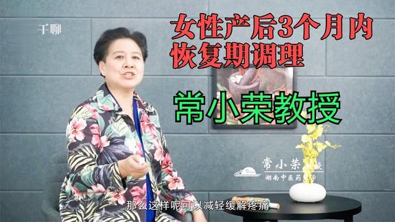 刘红云讲董氏奇穴的个人主页 - 西瓜视频