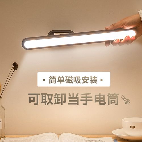 式充电免灯接线客厅.现代墙壁简约阳台长条v无线打孔免l卧室床头
