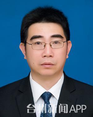 台州市拟提拔任用市管领导干部任前公示通告