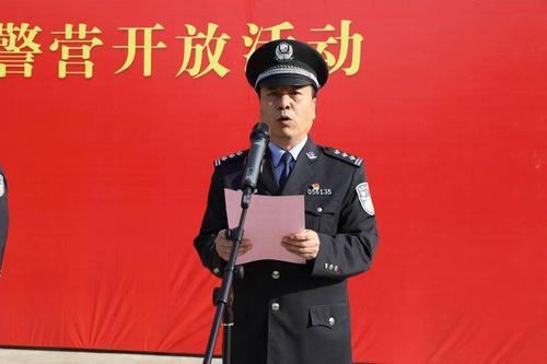 副县长,县公安局党委书记,局长王东平,局党委副书记