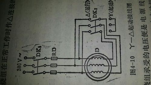 三相污水泵七根电源线接线图
