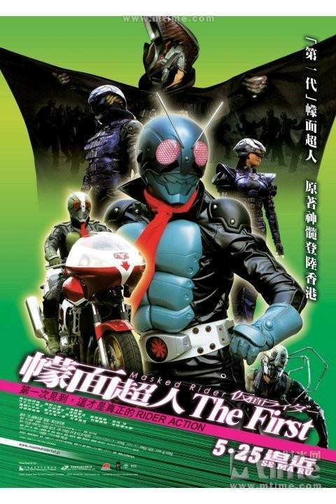 浴火重生的改造人:盘点昭和假面骑士的重制作品