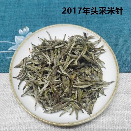 白毫银针2017年头采米针福鼎白茶50克白毫银针 价格: 238 券后
