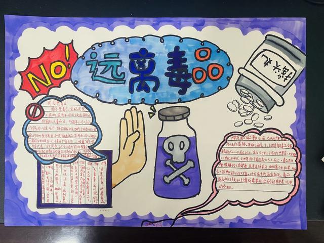 远离毒品珍爱生命遂宁卓同国际学校开展禁毒预防教育主题班会