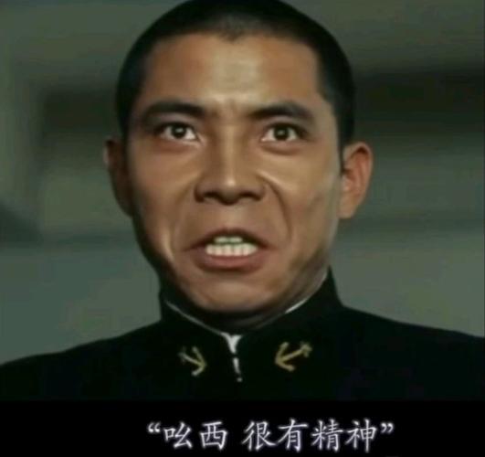 《抖音》好很有精神表情包大全