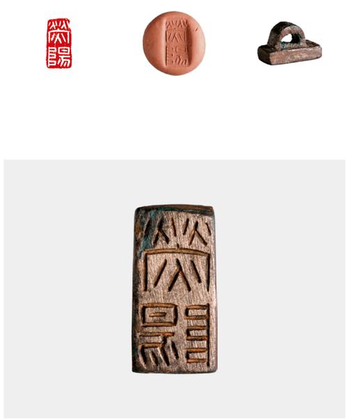 古玺印封泥精赏