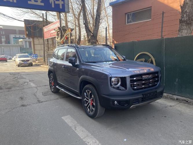 【图】马犬提车日记_哈弗大狗论坛_汽车之家论坛