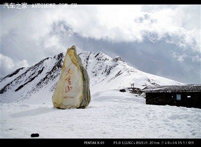 这块石头可夹金山标志必须特写张
