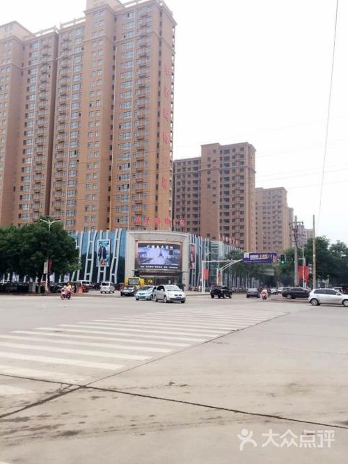 华予购物广场-图片-汝州市购物-大众点评网