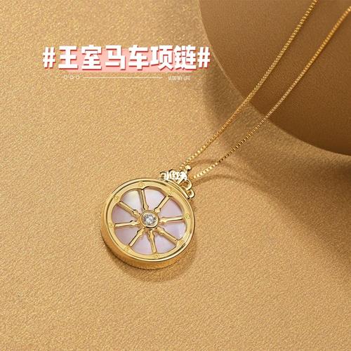 情定四月钻属于你 #莱绅通灵王室马车项链_莱绅通灵怎么样_项链