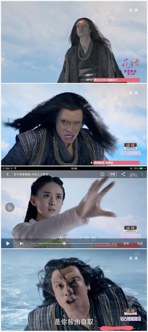 单春秋为了获得神器释放洪荒之力,抓了白子画,他知道花千骨一定会