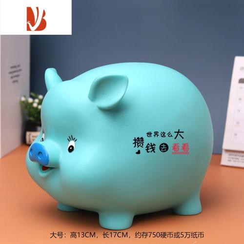 三维工匠儿童小猪存钱罐可取可存防摔创意男孩女孩网红储蓄罐只进不出