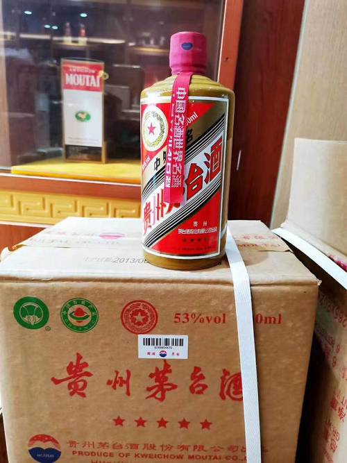 贵州茅台酒,(公开)2013年三十年茅台酒)/回收收购价格一览表(公开)