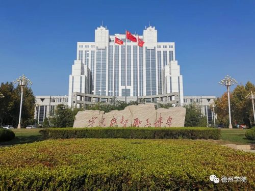 2月22日,记者从德州学院和德州职业技术学院了解到,2021年春季学期