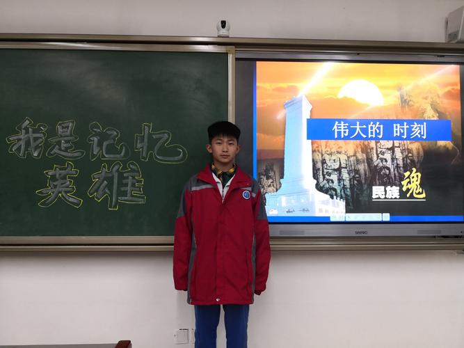 记忆英雄一一刘星宇