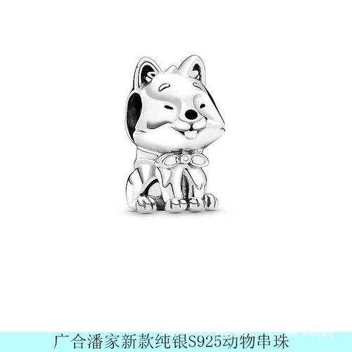 潘家纯银s925手链银珠子diy银串珠 银吊饰 米字旗狮子 日本秋田犬