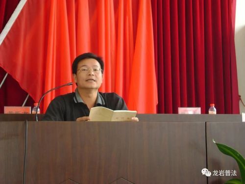 龙岩市第二批十佳金牌调解员候选名单及简介(五)